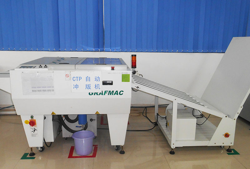 CTP board making machine